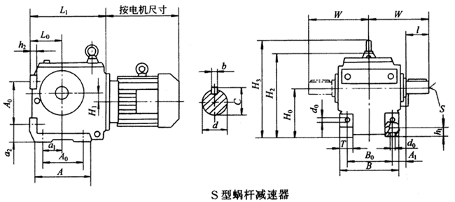 蝸杆減速器外型及安裝尺寸