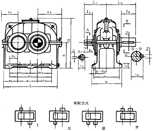 圓柱齒輪減速器型式與尺寸