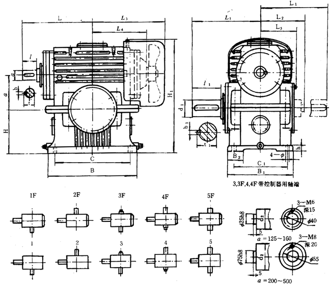 蝸輪減速器外形、安裝尺寸