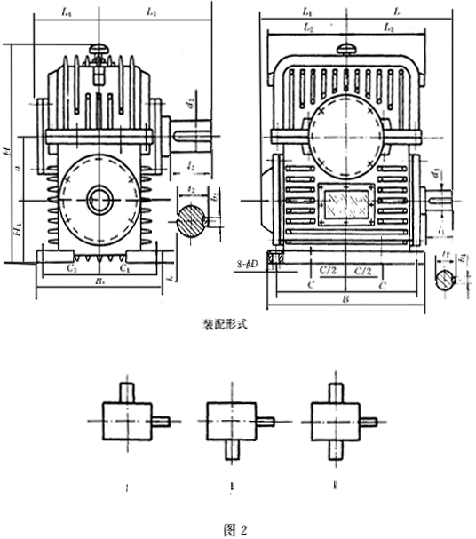 減速器的外形與結構尺寸